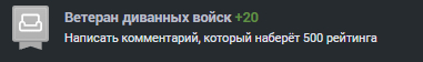   "  " , 