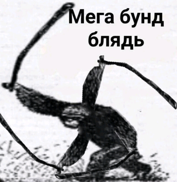 Последствия...