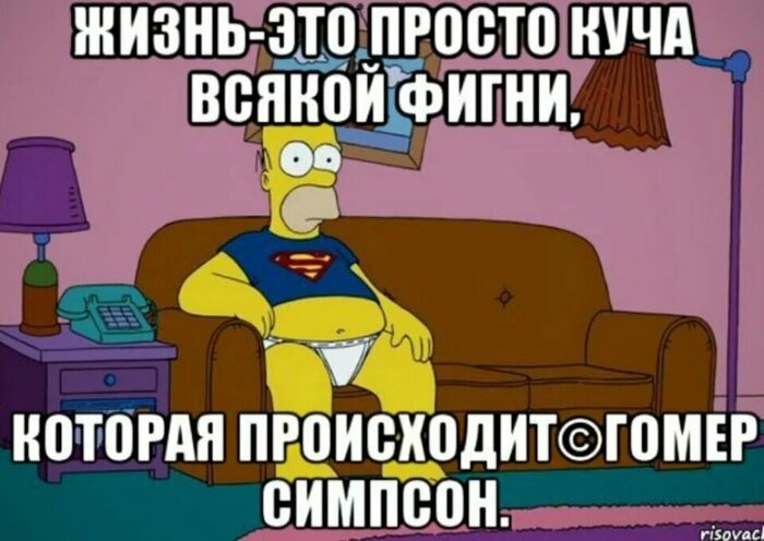 ����� �������! ����