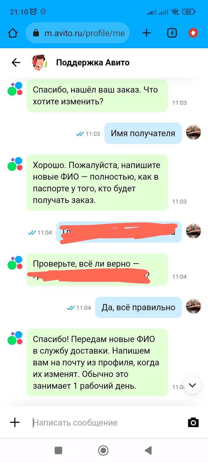 Криворукое Авито | Пикабу