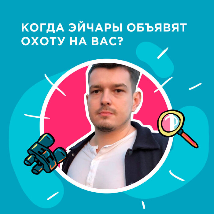 ����� ������ ������� ����� �� ���?