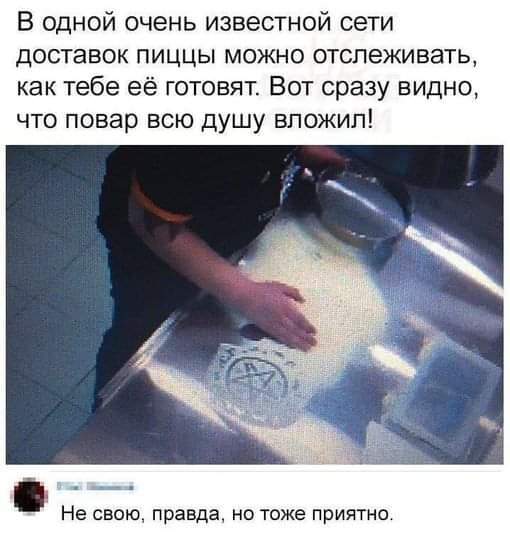 ������ ���� �� ������