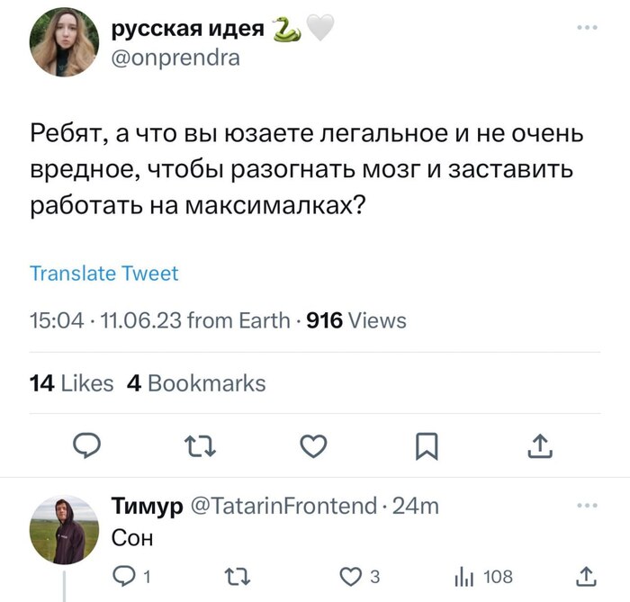 ��, �� ��� ���������� �����-��