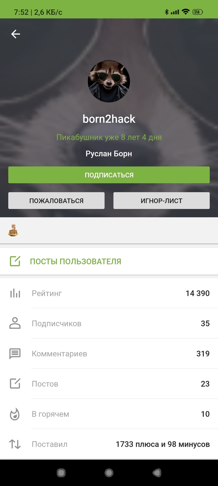   ? , , , , , 