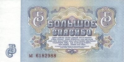 ���������� ��� 8 ���