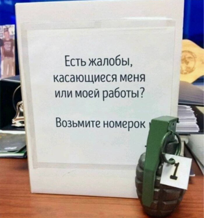 На волне бунда...