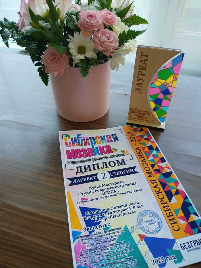 ����� ��������� +