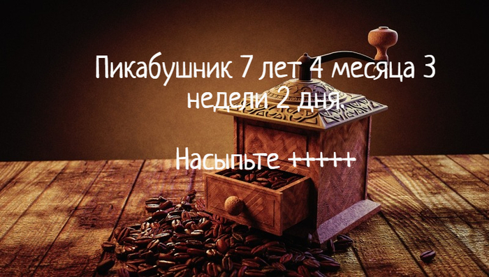  !