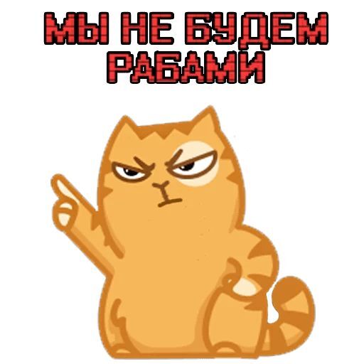 Хочу минус) | Пикабу