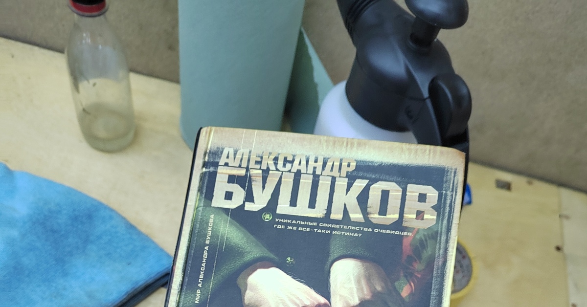 Бунд | Пикабу