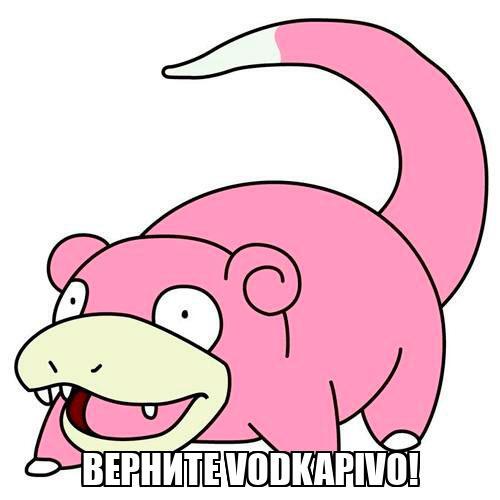  ! , , Vodkapivo, ,   
