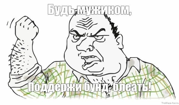 �������� �������, �... !