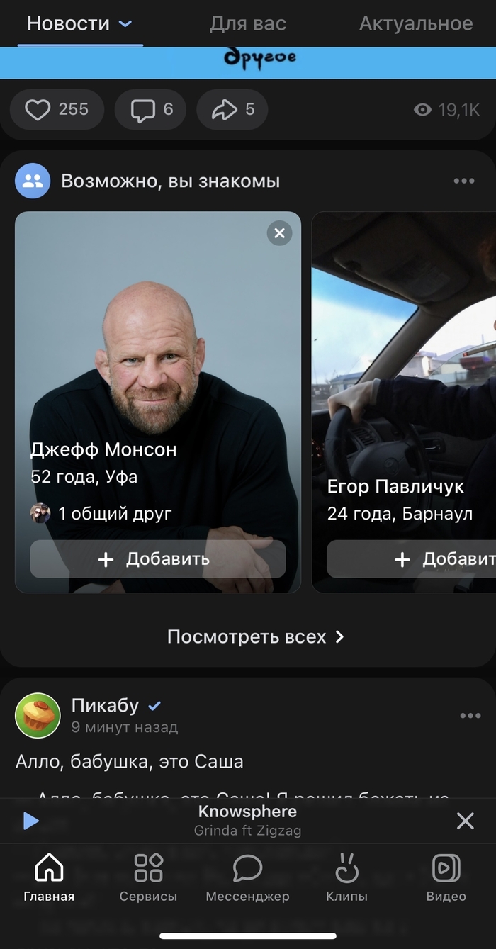        ? UFC, , 