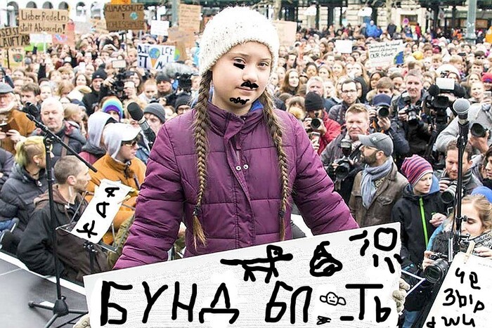 Бунд | Пикабу
