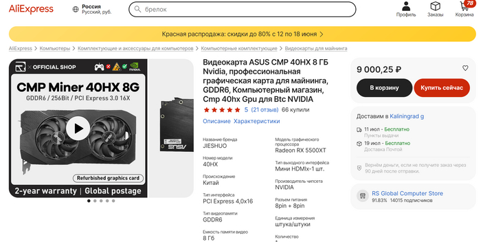  RTX 2070   CMP 40HX  9 , , , , YouTube, 