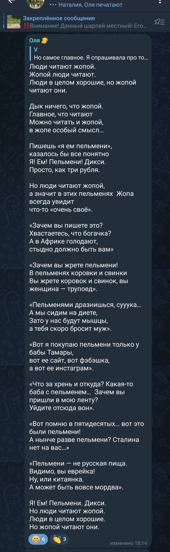 Добрые соседи: истории из жизни, советы, новости, юмор и картинки — Все  посты | Пикабу