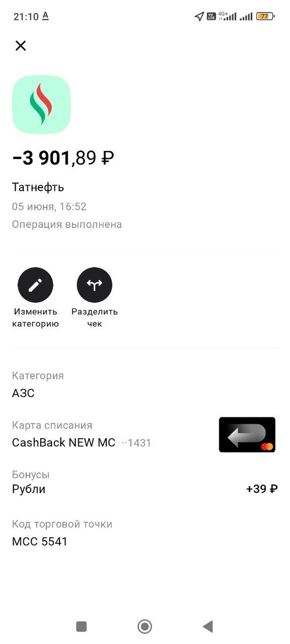 Альфа-банк опять ворует. Теперь кэшбэк | Пикабу