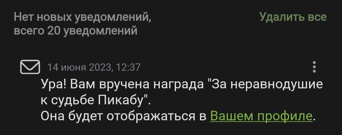 � ��������� ��������?