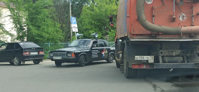 Агитмашина