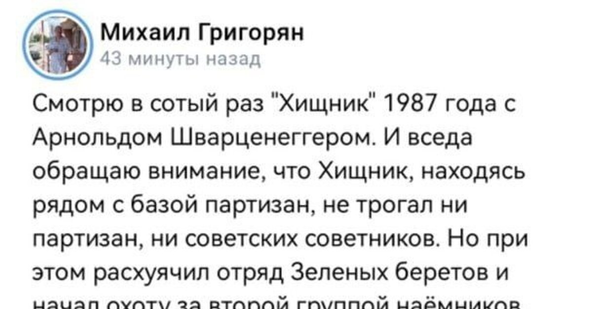 Служу Советскому Союзу! | Пикабу