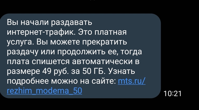 Реновация обман москвичей