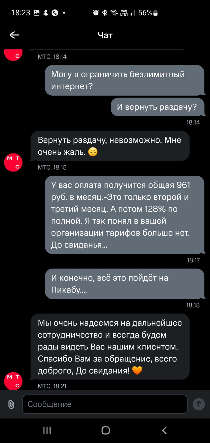 Реновация обман москвичей