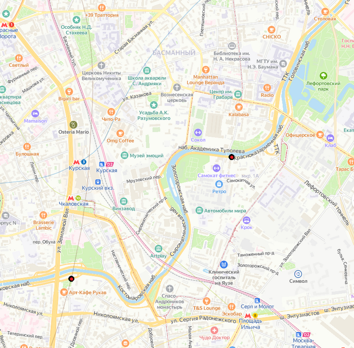 Мошенники на дороге в центре Москвы?