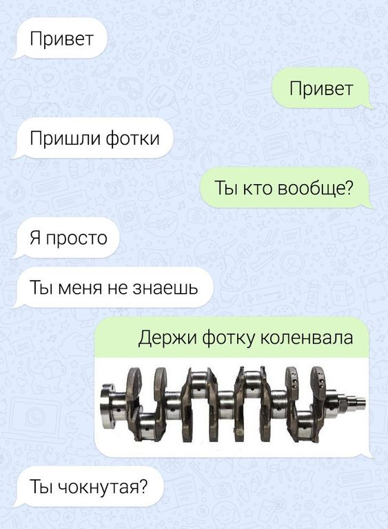 Крейзи