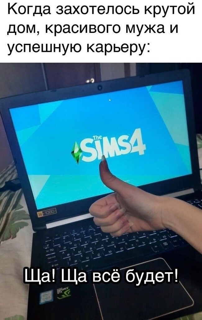            Android, The Sims, 