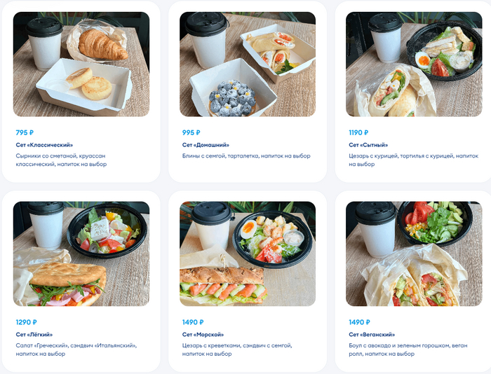 Авиакомпания "Победа" точно лоукостер? | Пикабу