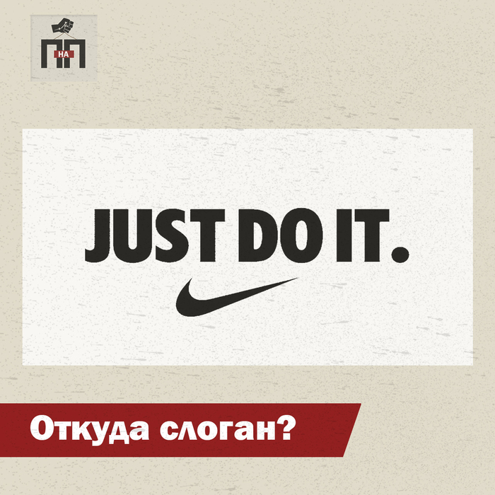 Just Do It. -   , , ,  , 