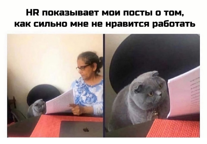 Неловко вышло