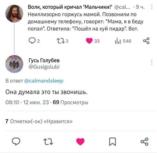 По привычке