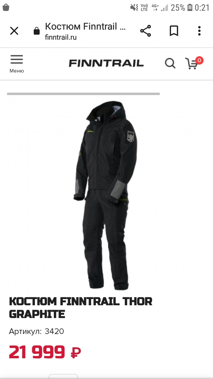 ��� � ������ Finntrail ����. ��� �� �??