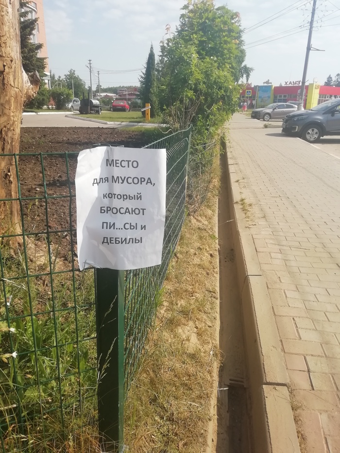 Тут все понятно