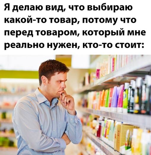 Просто смотрю, никуда не торопитесь