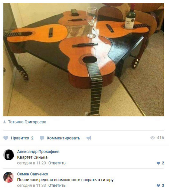 Крылов. Басня "Квартет"