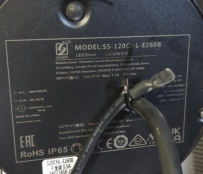 Бомж-тест промышленного светильника Личный опыт, Светодиодные светильники, Тест, Длиннопост