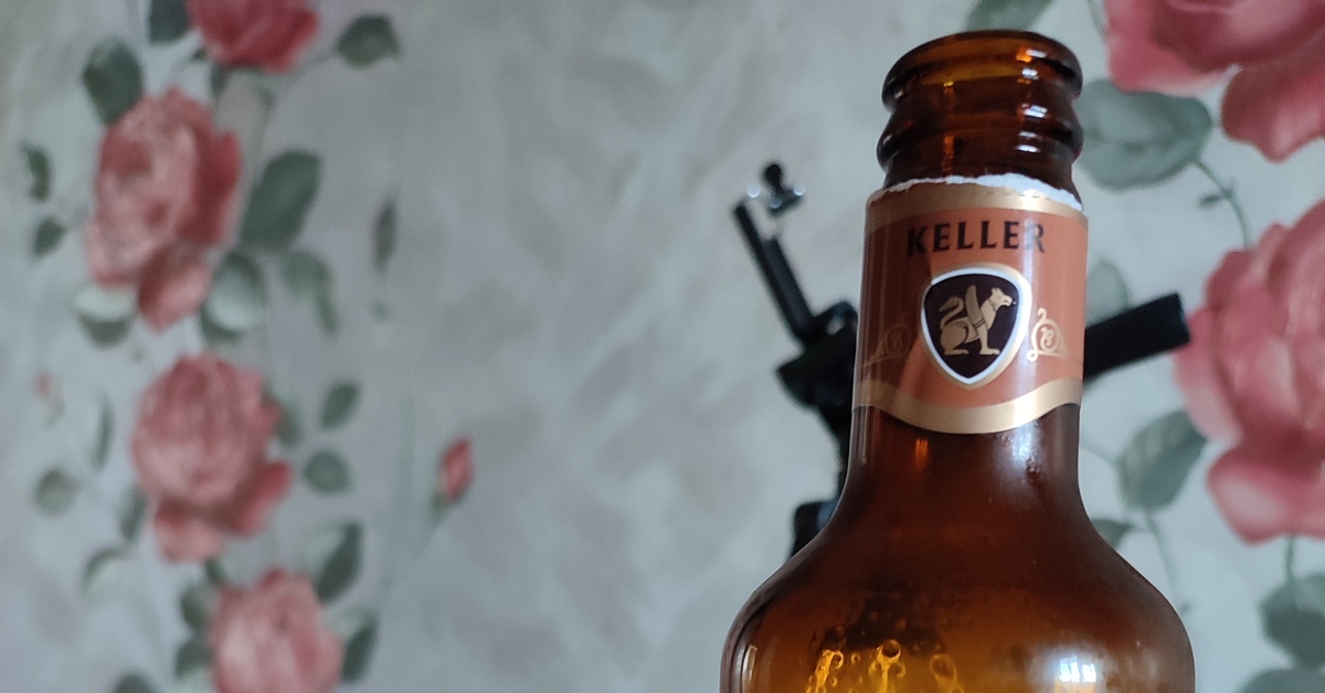 Юзберг Keller | Пикабу