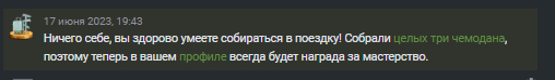 Поиграл в "Тетрис" получил награду на пикабу))