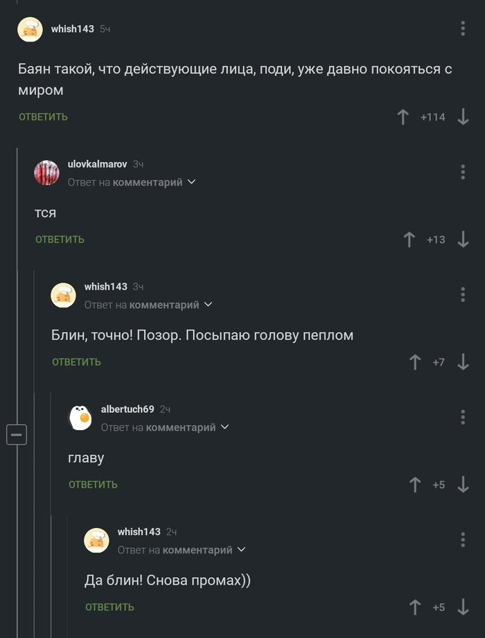 Два из двух. И оба мимо