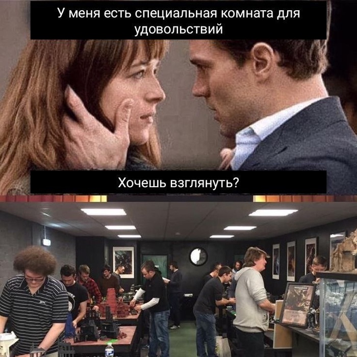 Больной ублюдок