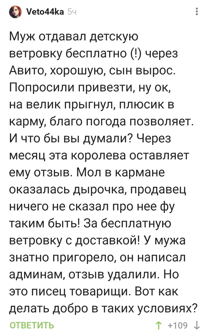 Не входит — не выходит: что делать, если член и влагалище не подходят друг другу