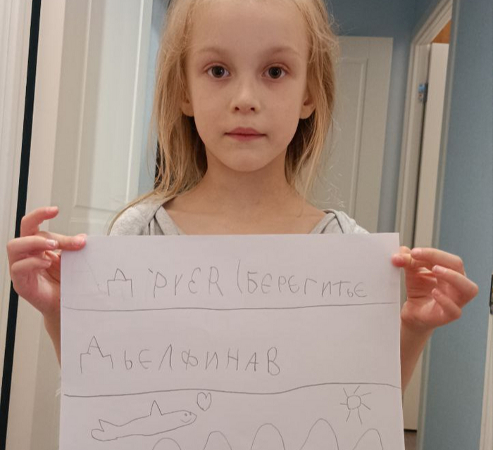 Друзя, берегьитье Дьелфинав!