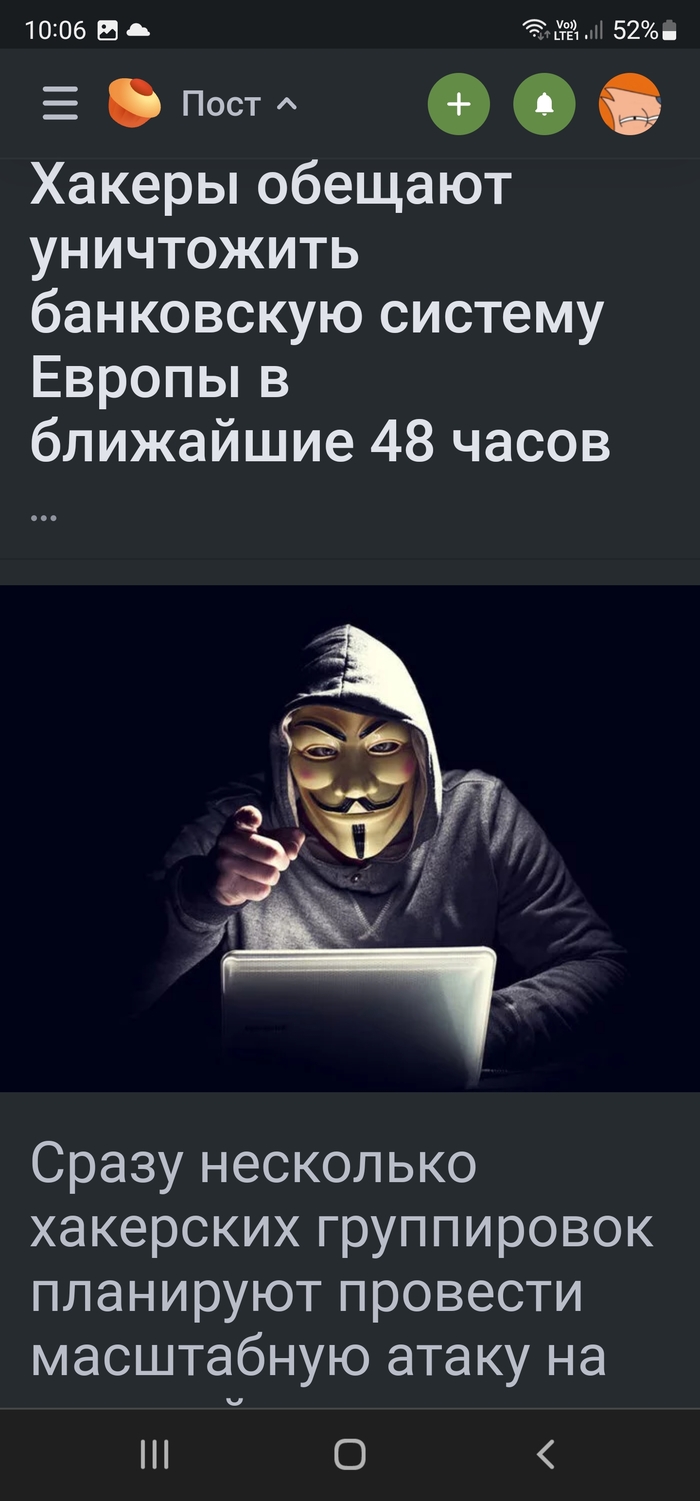 Hackers: истории из жизни, советы, новости, юмор и картинки — Все посты,  страница 64 | Пикабу