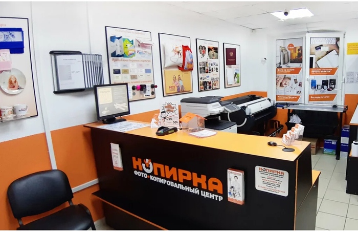 Владельцы франшизы Копирка