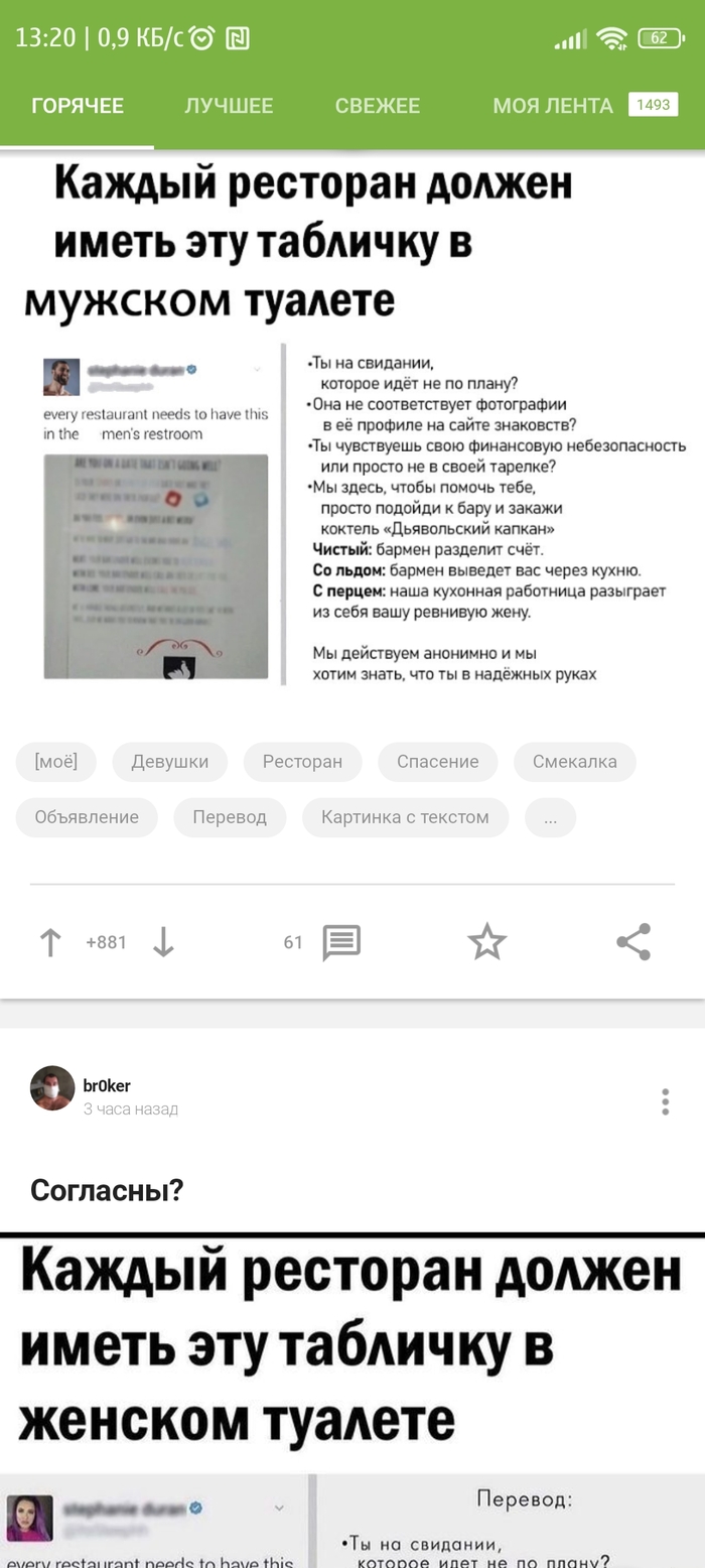 �� ����� ��� ���������, �� ��������?