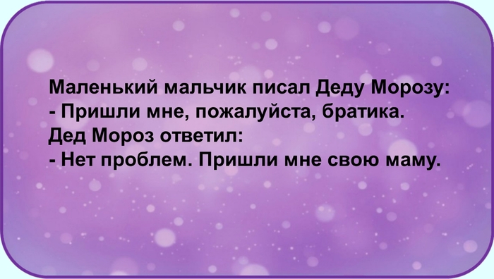 Дед Мороз | Пикабу