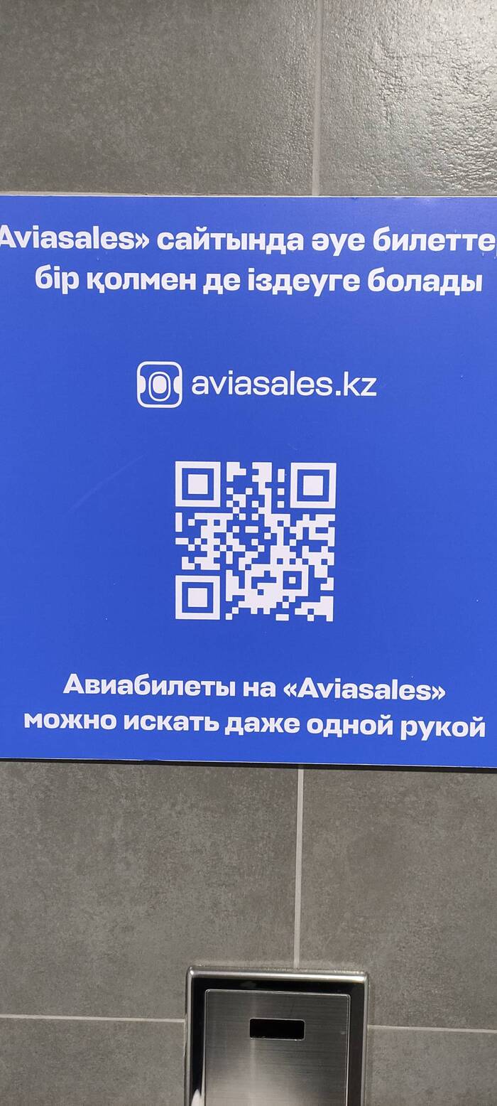 Маркетологи такие маркетологи