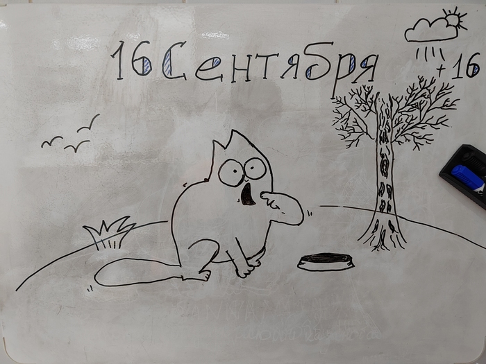 Рисунок на доске | Пикабу